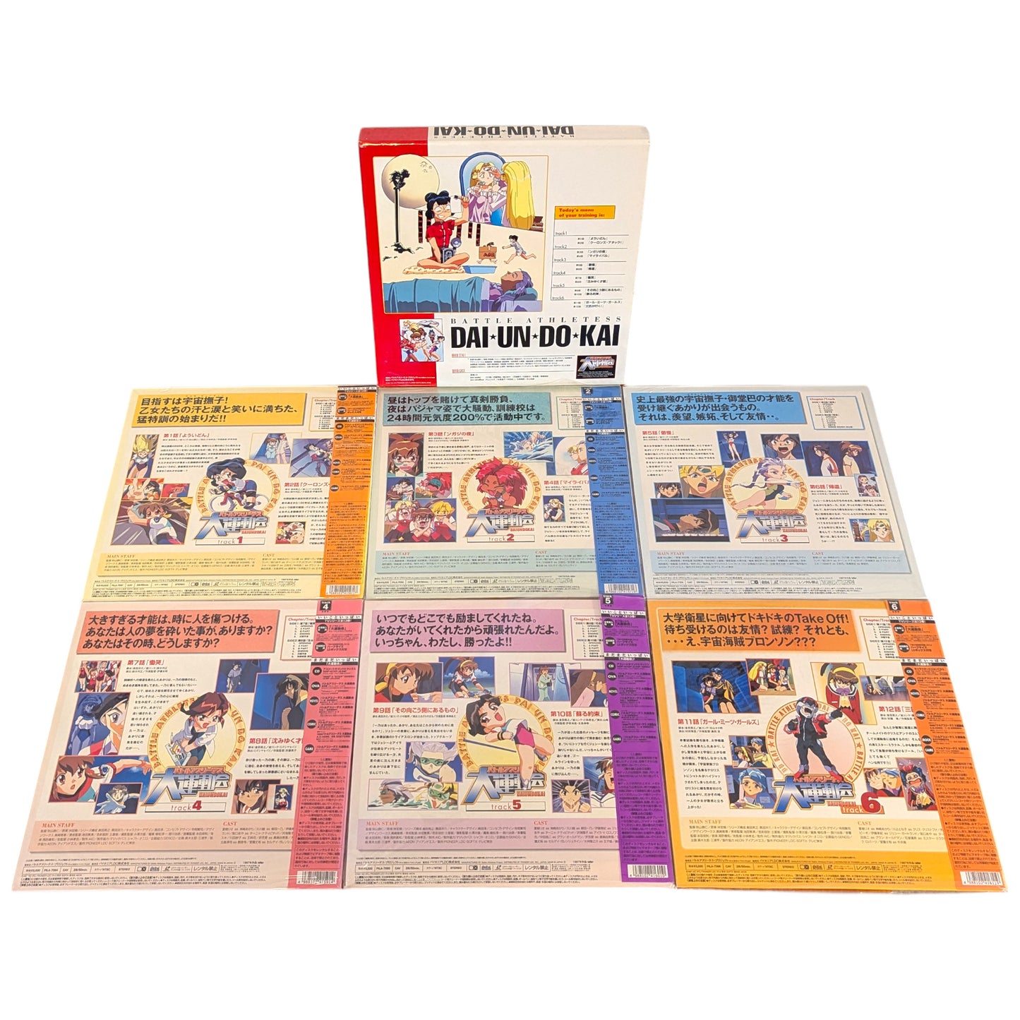 LD- Battle Athletess - Dai Un Do Kai x2 Set Box [13-disc] (Laser Disc Japan Edition)