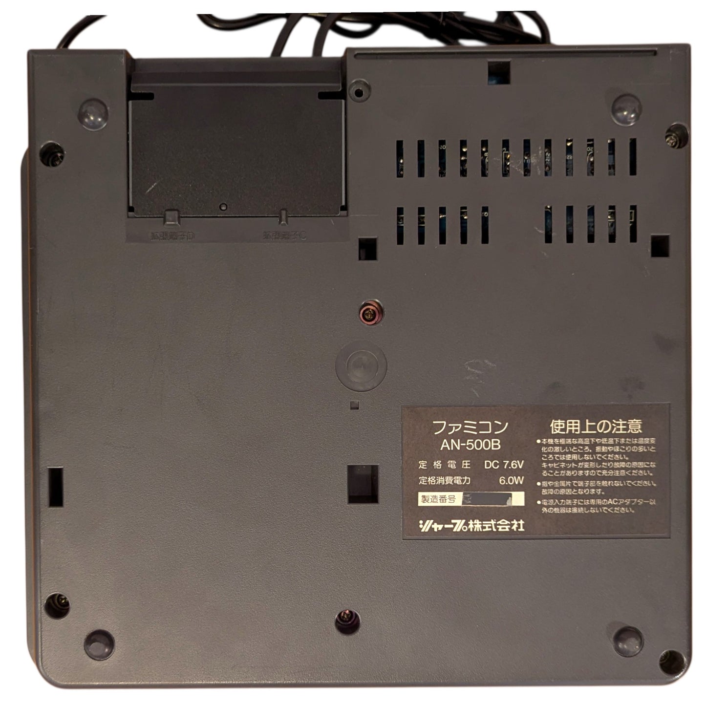 Sharp Famicom Twin Black AN500B - New Belt/Serviced/AC Adapter (Only Japan Edition) (B)