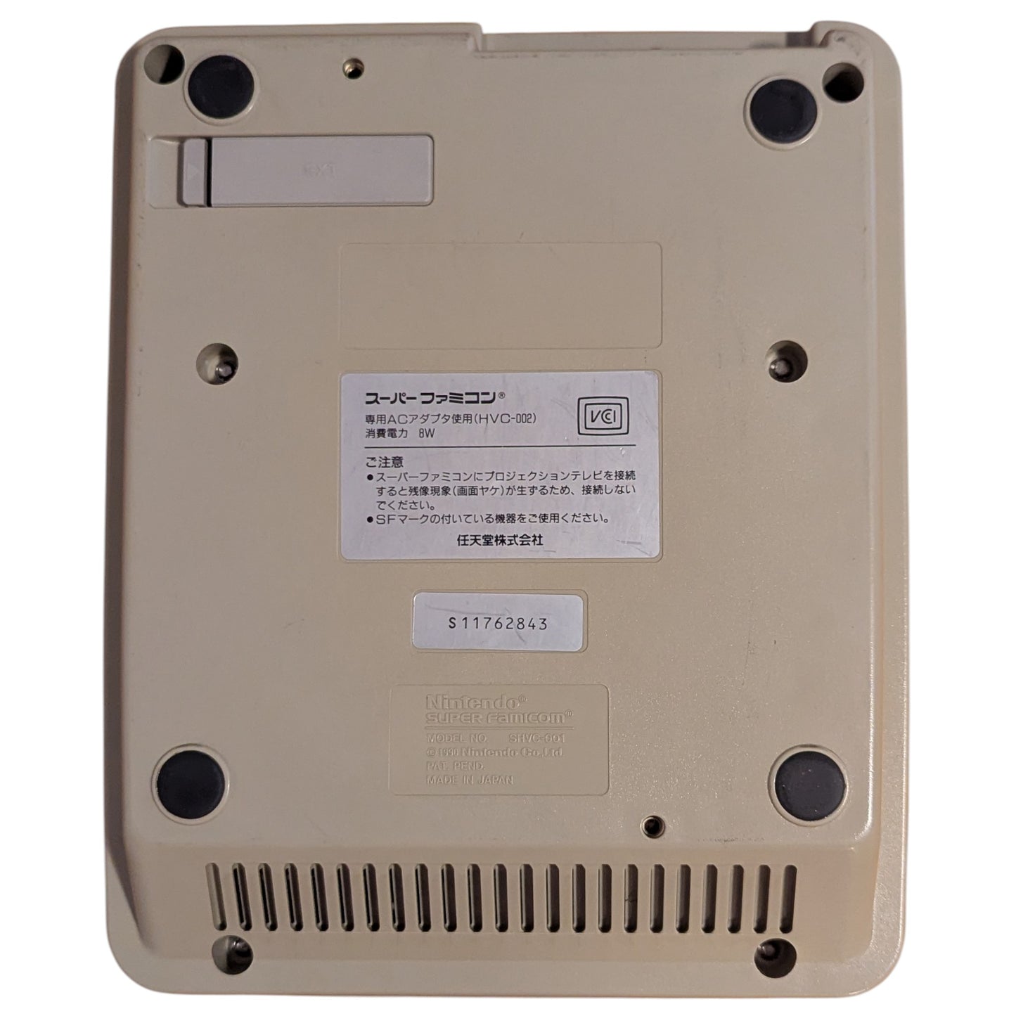 Super Famicom Shvc-001 Serial Match S11762843 - Sfc Nintendo Japan Original Ntsc-J Edition