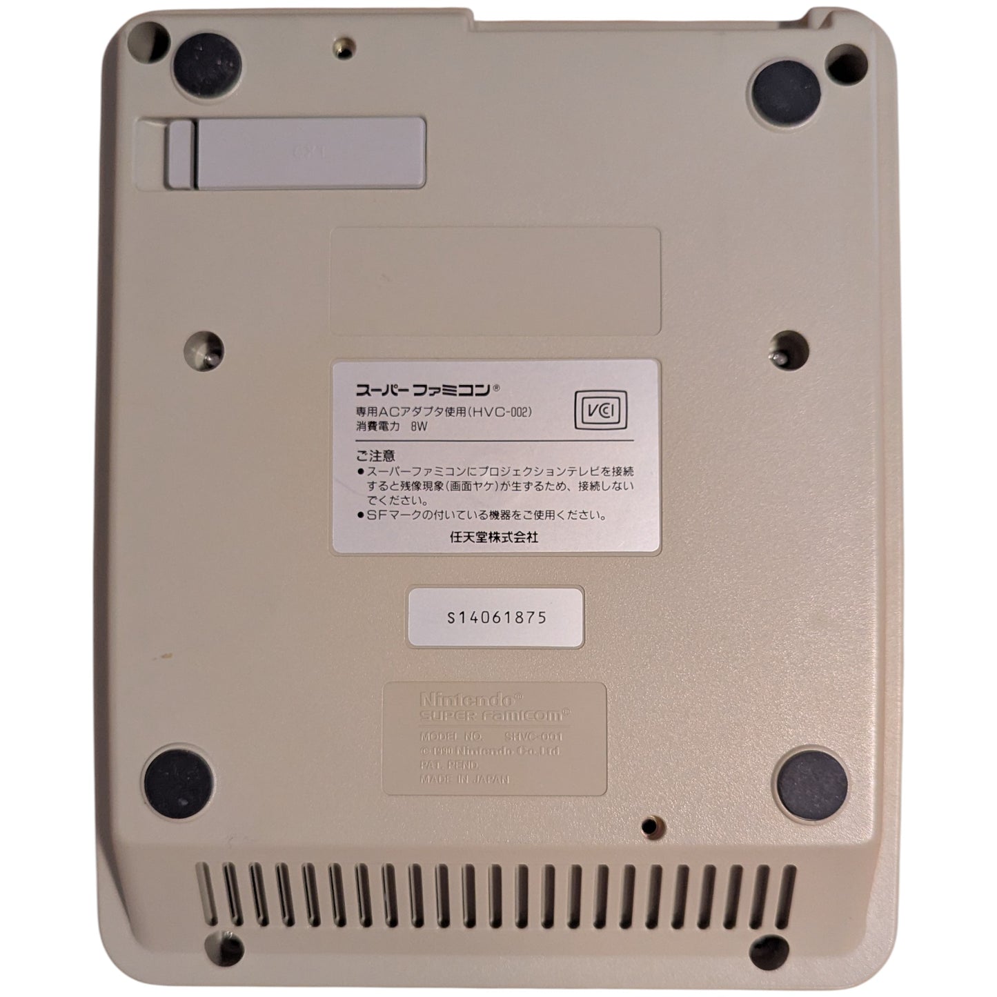 Super Famicom Shvc-001 Serial Match S23768904 - Sfc Nintendo Japan Original Ntsc-J Edition