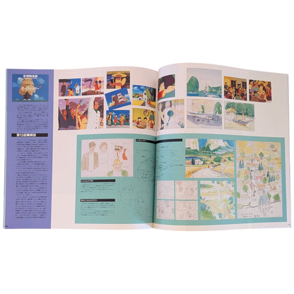 LD Sealed- Conan – The Boy in Future – Memorial Box [7-disc] (Laser Disc Japan Edition)