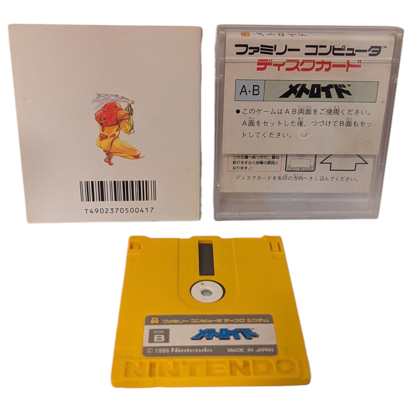 Famicom Disk - Metroid (Outer box Serial Product Match) Nintendo – Japan