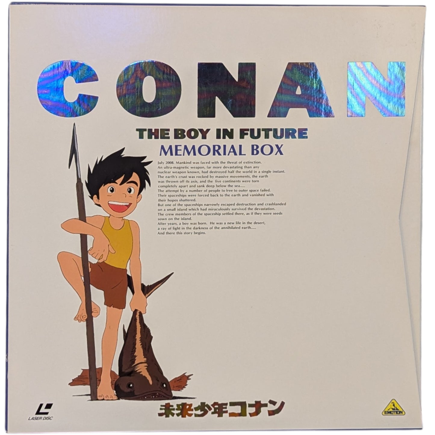 LD Sealed- Conan – The Boy in Future – Memorial Box [7-disc] (Laser Disc Japan Edition)