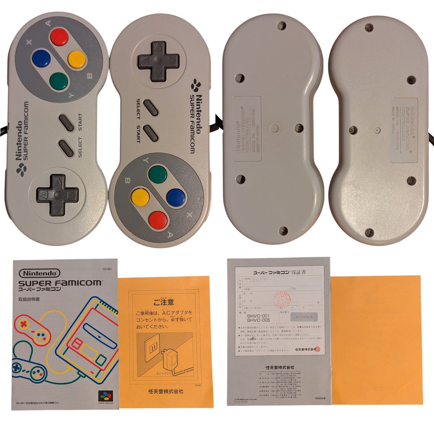 Super Famicom Shvc-001 Serial Match S11762843 - Sfc Nintendo Japan Original Ntsc-J Edition