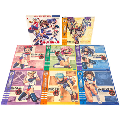 LD- Battle Athletess - Dai Un Do Kai x2 Set Box [13-disc] (Laser Disc Japan Edition)