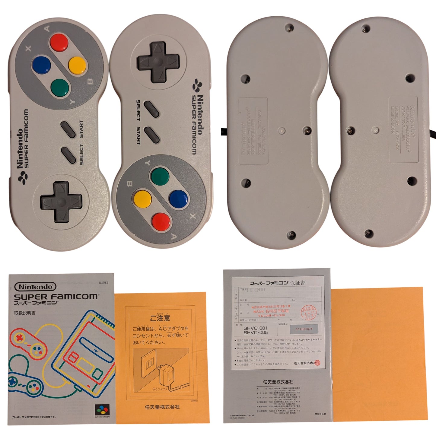 Super Famicom Shvc-001 Serial Match S14061875 - Sfc Nintendo Japan Original Ntsc-J Edition