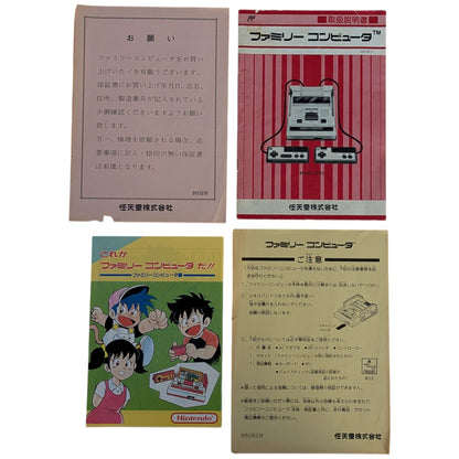 Famicom / Family Computer Boxed H13722658 (Tested Working) Nintendo Fc/Nes Japan Edition