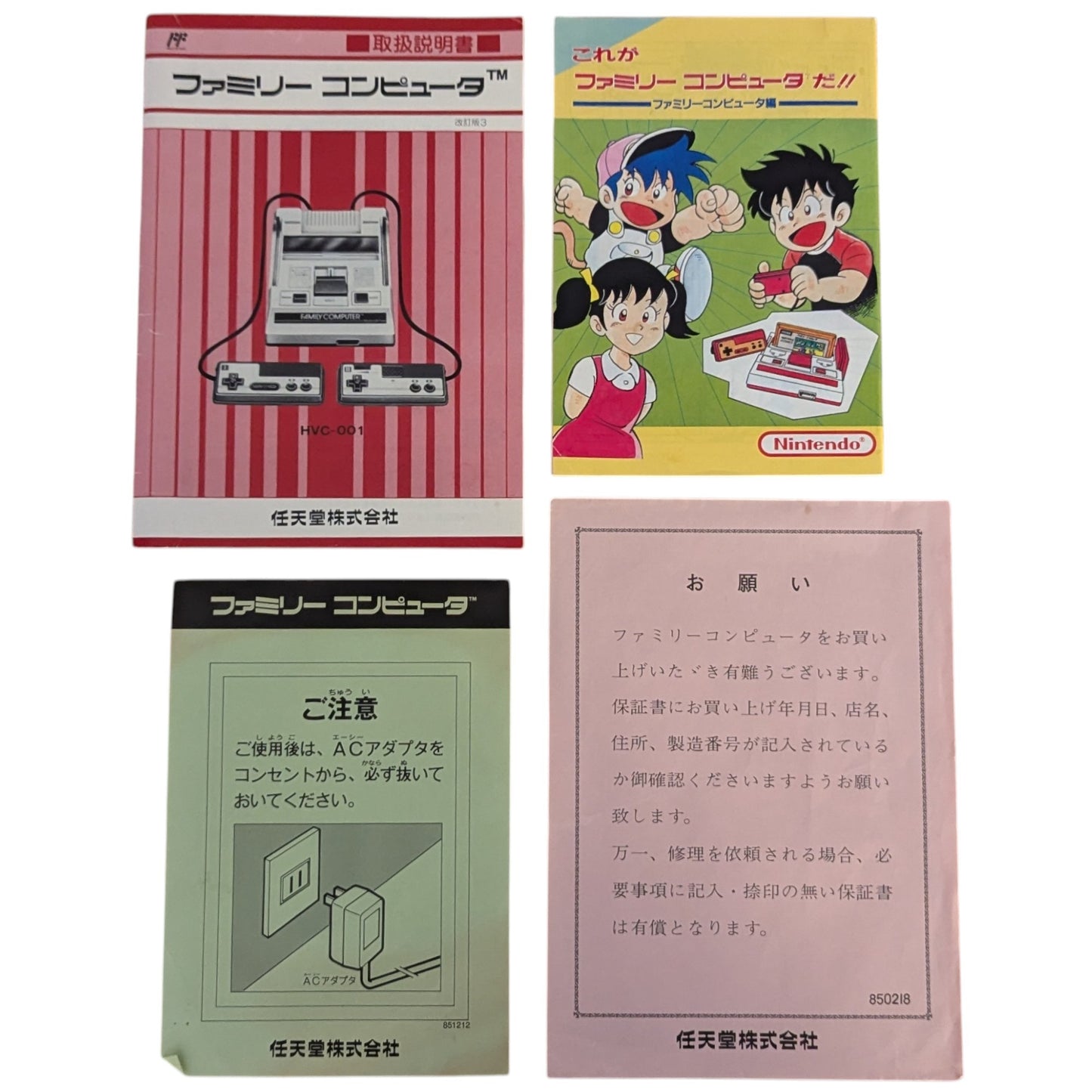 Famicom / Family Computer Boxed HC680154 (Tested Working) Nintendo Fc/Nes Japan Edition