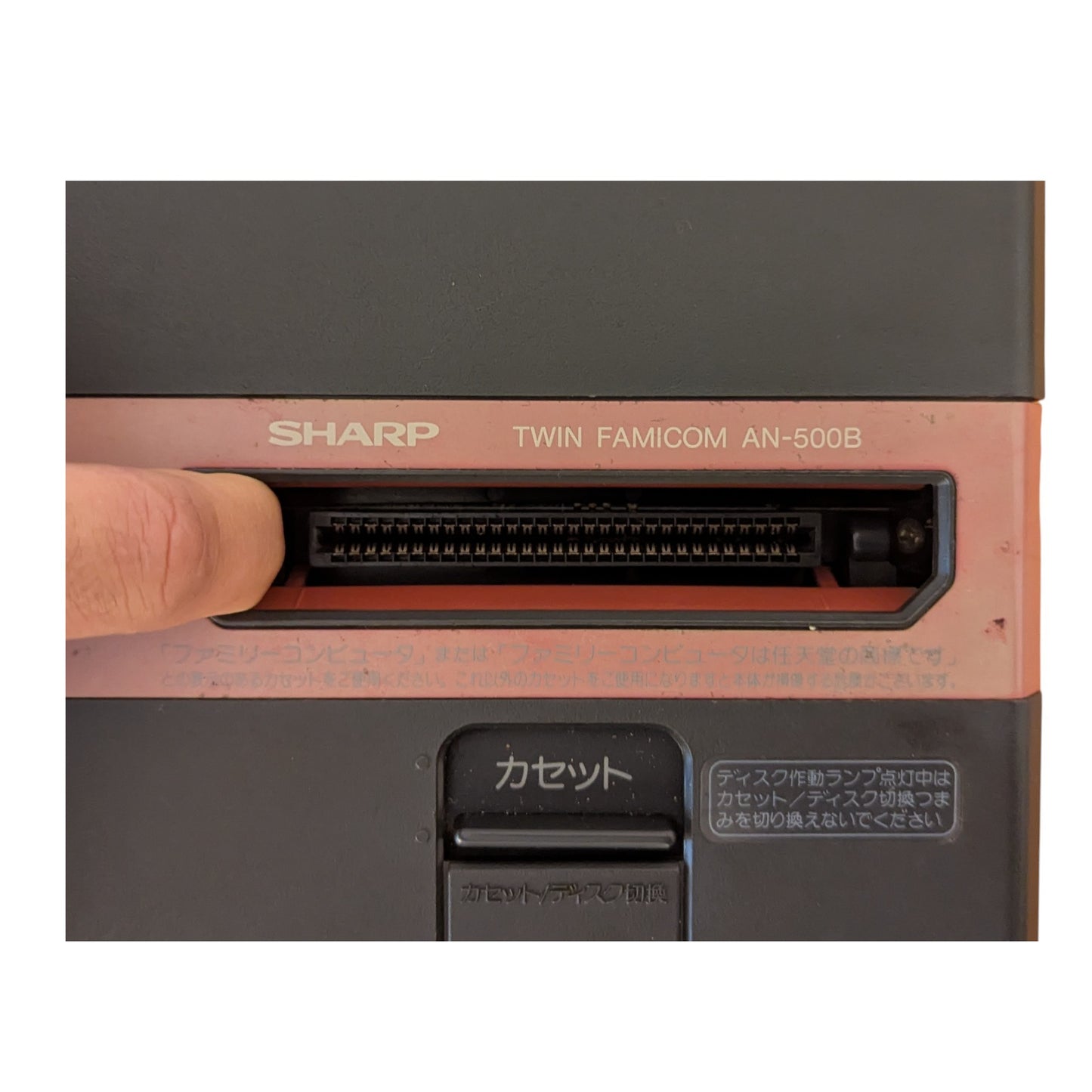 Sharp Famicom Twin Black AN500B 798168 - New Belt/Serviced/AC Adapter (Only Japan Edition) (D)