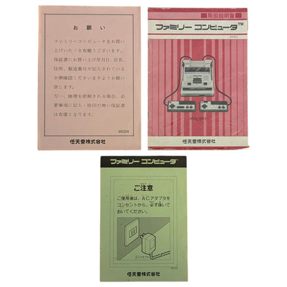 Famicom / Family Computer Boxed H7908639 (Tested Working) Nintendo Fc/Nes Japan Edition