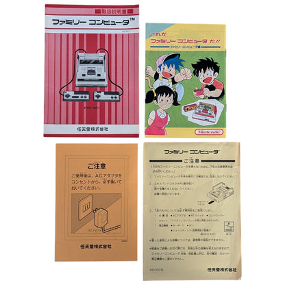 Famicom / Family Computer Boxed HC3916682 (Tested Working) Nintendo Fc/Nes Japan Edition