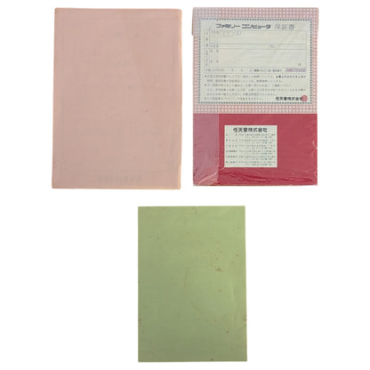 Famicom / Family Computer Boxed H7908639 (Tested Working) Nintendo Fc/Nes Japan Edition