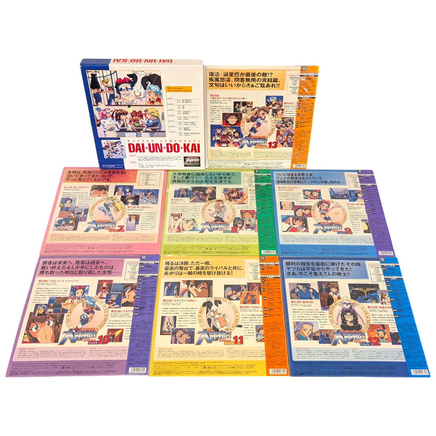LD- Battle Athletess - Dai Un Do Kai x2 Set Box [13-disc] (Laser Disc Japan Edition)