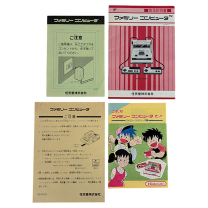 Famicom / Family Computer Boxed HC2712866 (Tested Working) Nintendo Fc/Nes Japan Edition