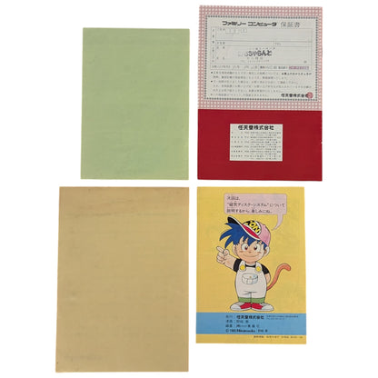 Famicom / Family Computer Boxed HC2712866 (Tested Working) Nintendo Fc/Nes Japan Edition