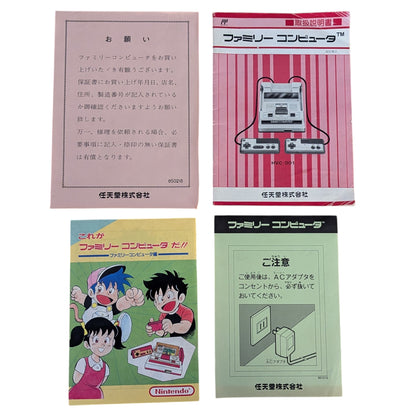 Famicom / Family Computer Boxed HC1251900 (Tested Working) Nintendo Fc/Nes Japan Edition