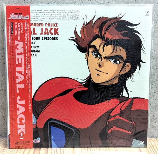 LD Sealed - Armored police metal jack vol 1 - New-Old-Stock (Laser Disc Japan Edition)