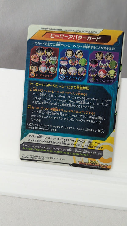 SDBH- Super Dragon Ball Hero Card - Avatar - A002 (Japan)