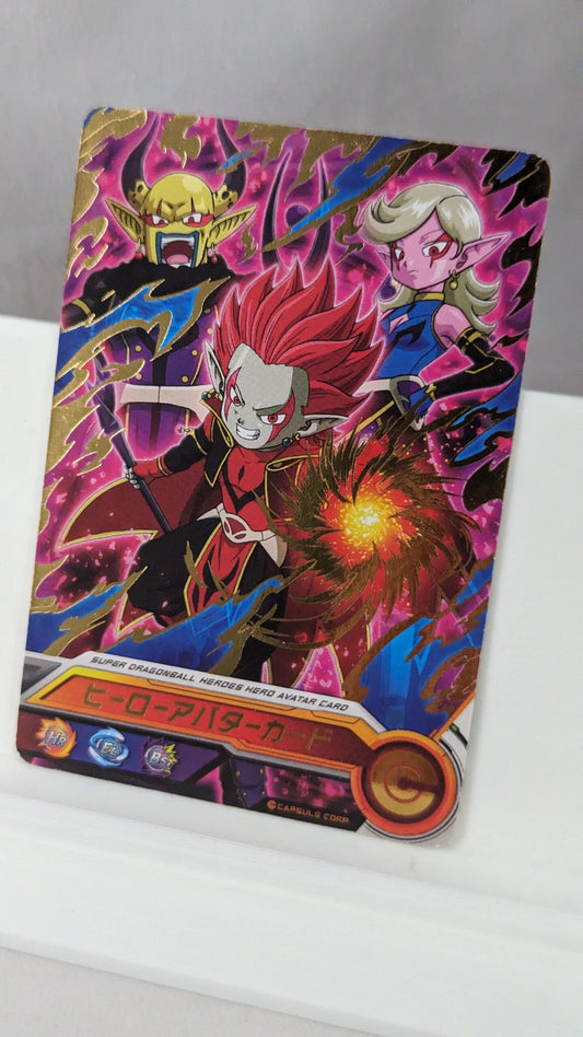 SDBH- Super Dragon Ball Hero Card - Avatar - A005 (Japan)