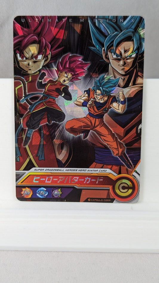 SDBH- Super Dragon Ball Hero Card - Avatar - A006 (Japan)
