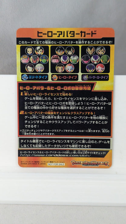 SDBH- Super Dragon Ball Hero Card - Avatar - A008 (Japan)