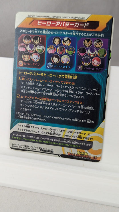 SDBH- Super Dragon Ball Hero Card - Avatar Gold - AGOLD001  (Japan)