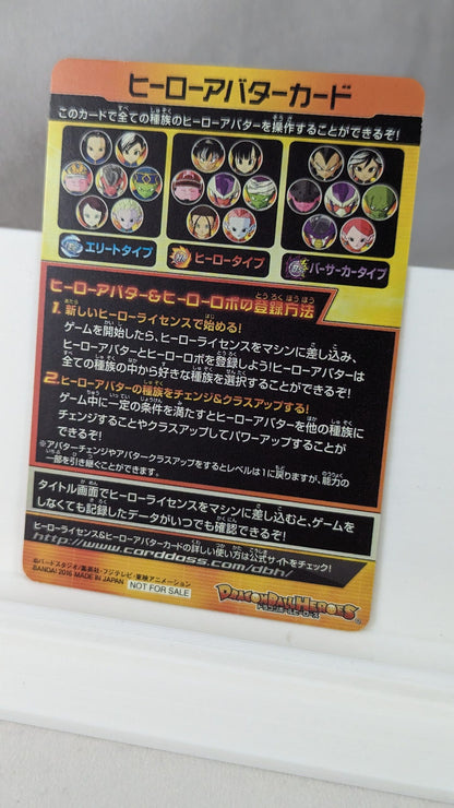 SDBH- Super Dragon Ball Hero Card - Avatar Gold - AGOLD002 (Japan)