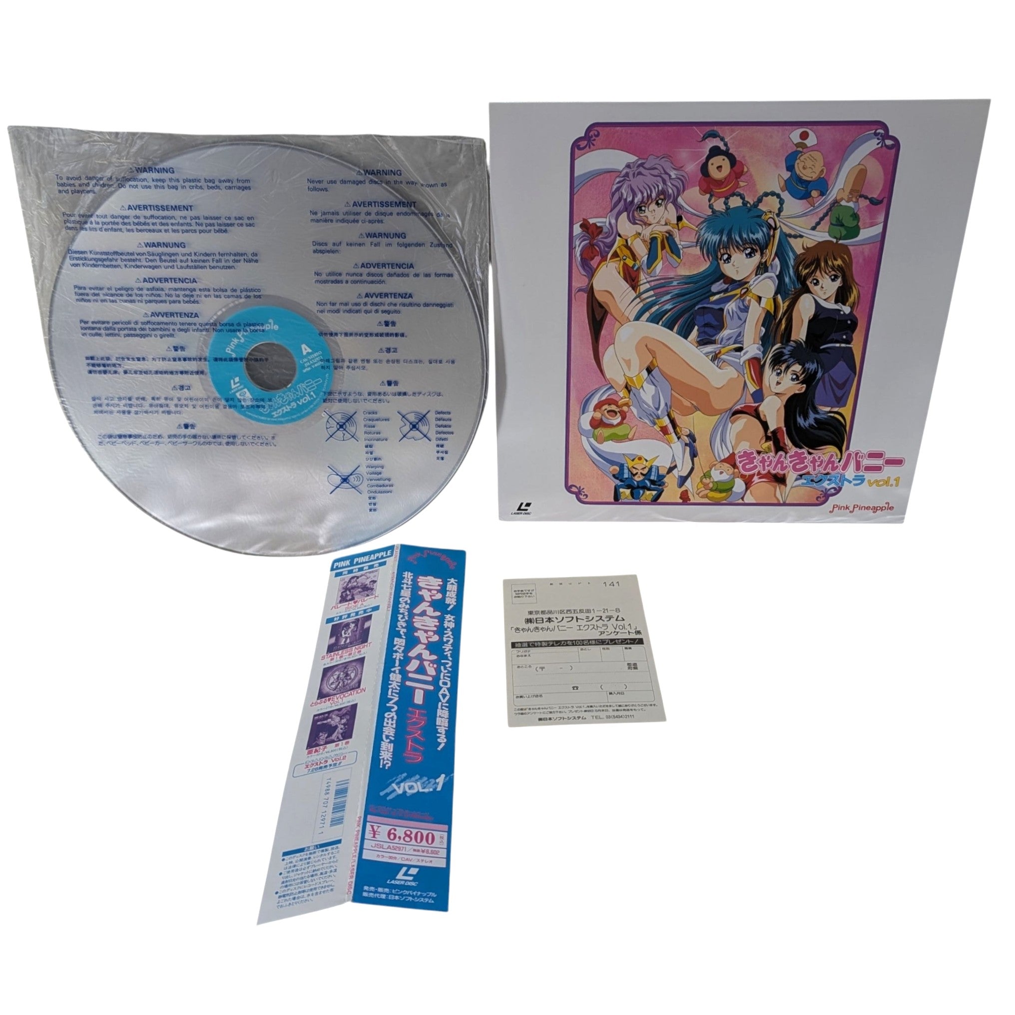 Can Can Bunny Extra Vol 1 LaserDisc LaserDisc Japan | QUEDEJAPON