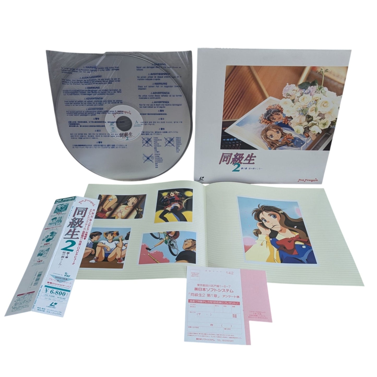 Wii - Sonic y Mario en los Juegos Olímpicos de Vancouver - Nintendo (JAPÓN)