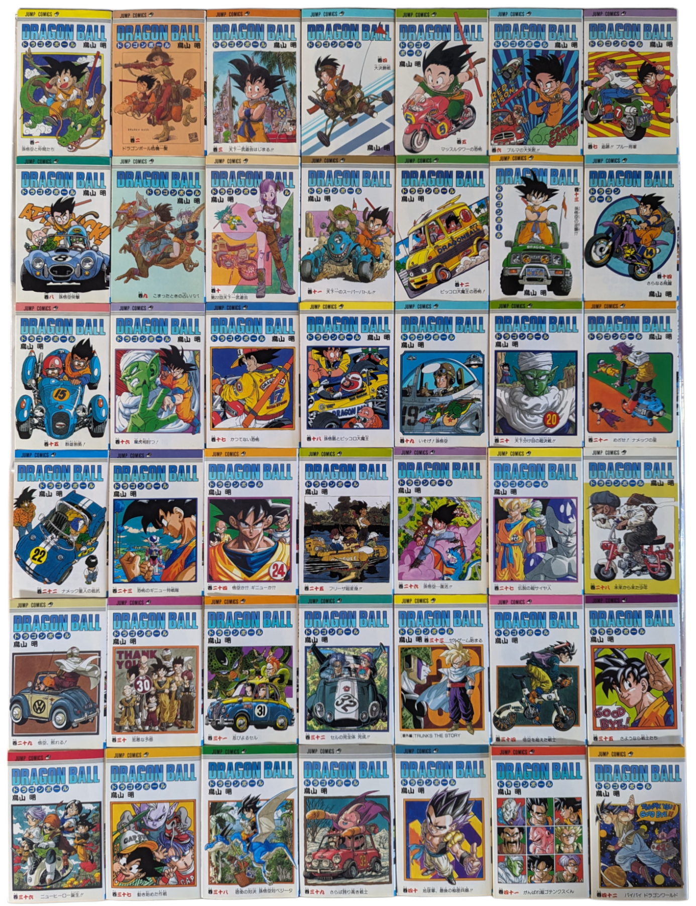 Dragon Ball Comic 1-42 - Akira Toriyama From 1985 Complete - Japanese collection