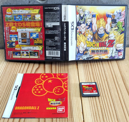 DS - Dragon Ball Z - Bukuu Ressen (juego + caja SIN instrucciones) Nintendo - JAPÓN