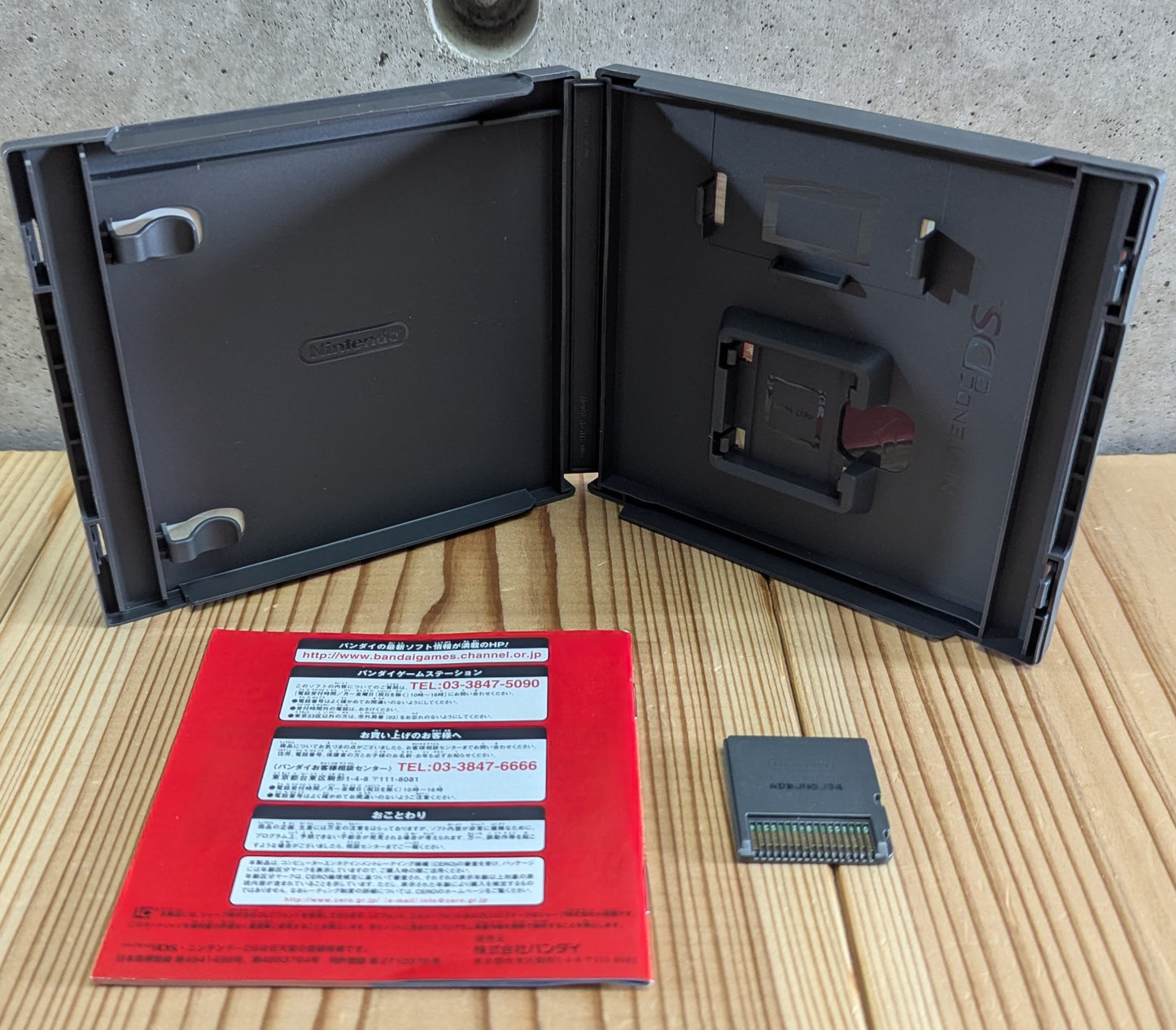 DS - Dragon Ball Z - Bukuu Ressen (juego + caja SIN instrucciones) Nintendo - JAPÓN