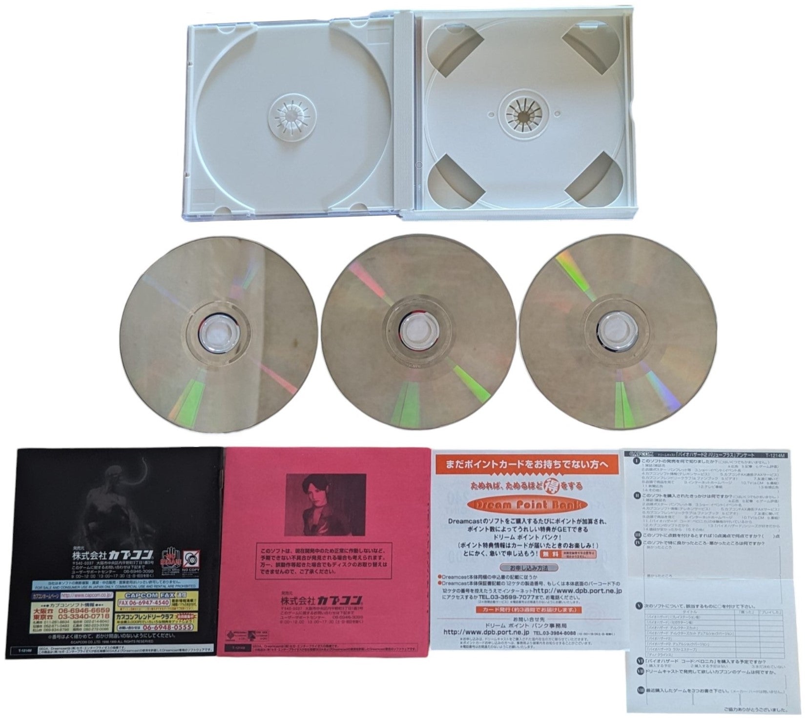 Biohazard 2 Value Pack + Trial CODE VERONICA | Japan Retro Gaming