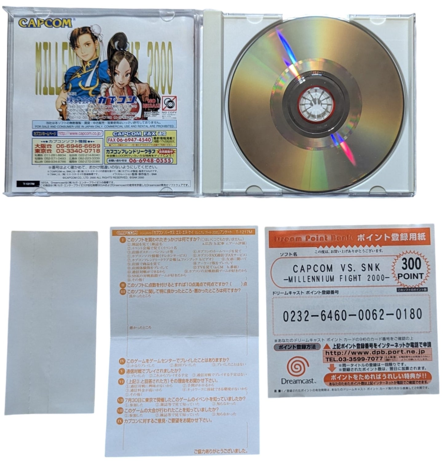 Dreamcast - Capcom VS SNK - Millenium Fight 2000 - SEGA (JAPON) - CARTE À TOURNER