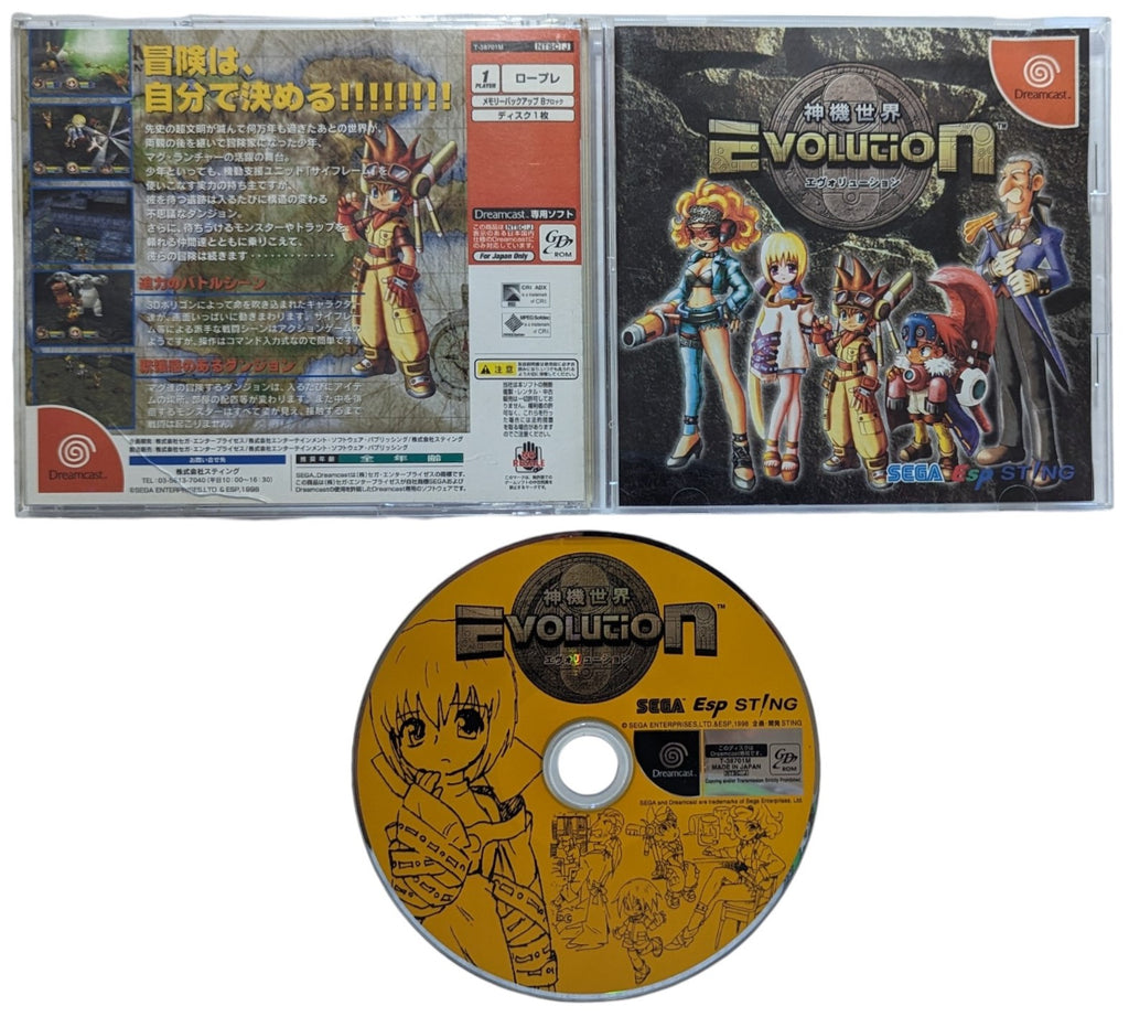 Buy Dreamcast -Evolution - SEGA (JAPAN) – Retro Japanese Game