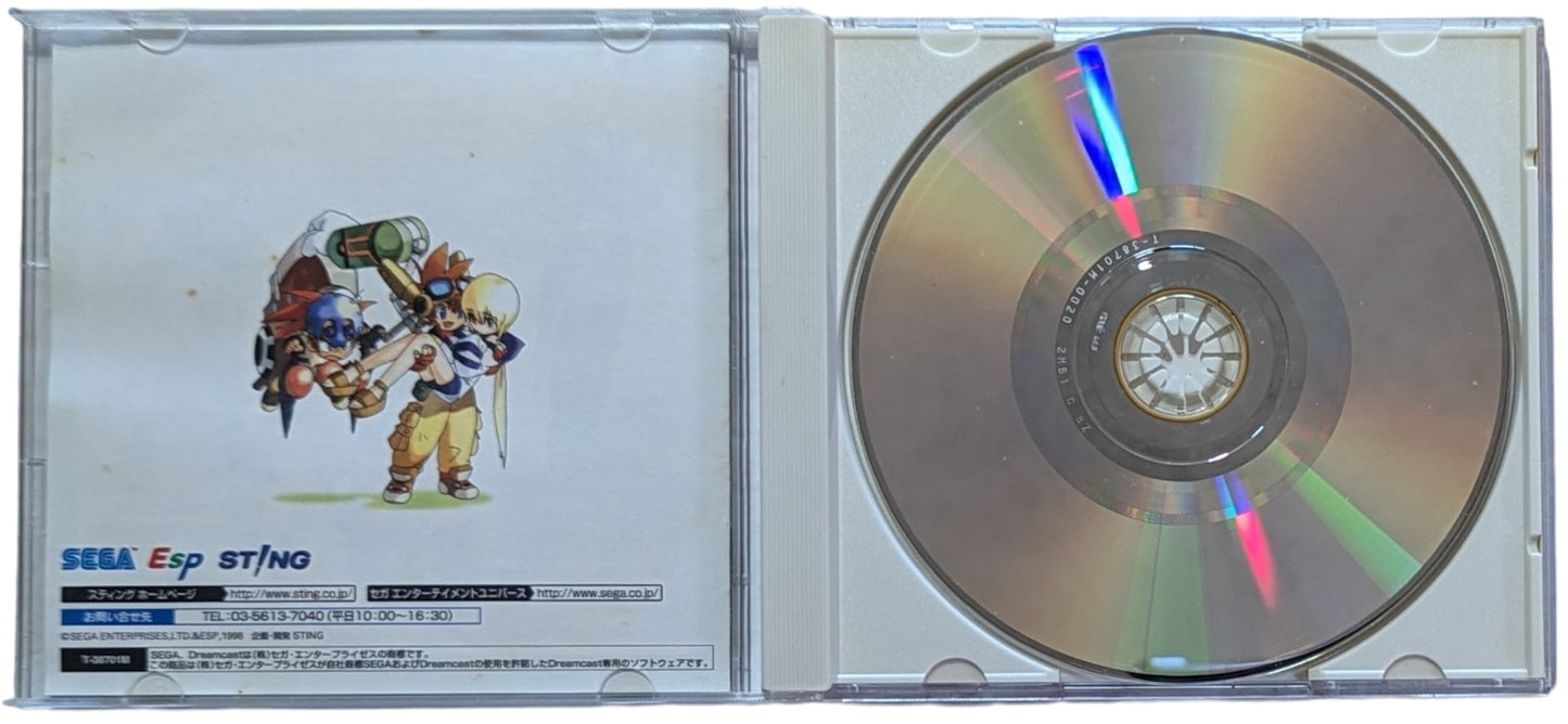 Dreamcast -Evolution - SEGA (JAPAN)