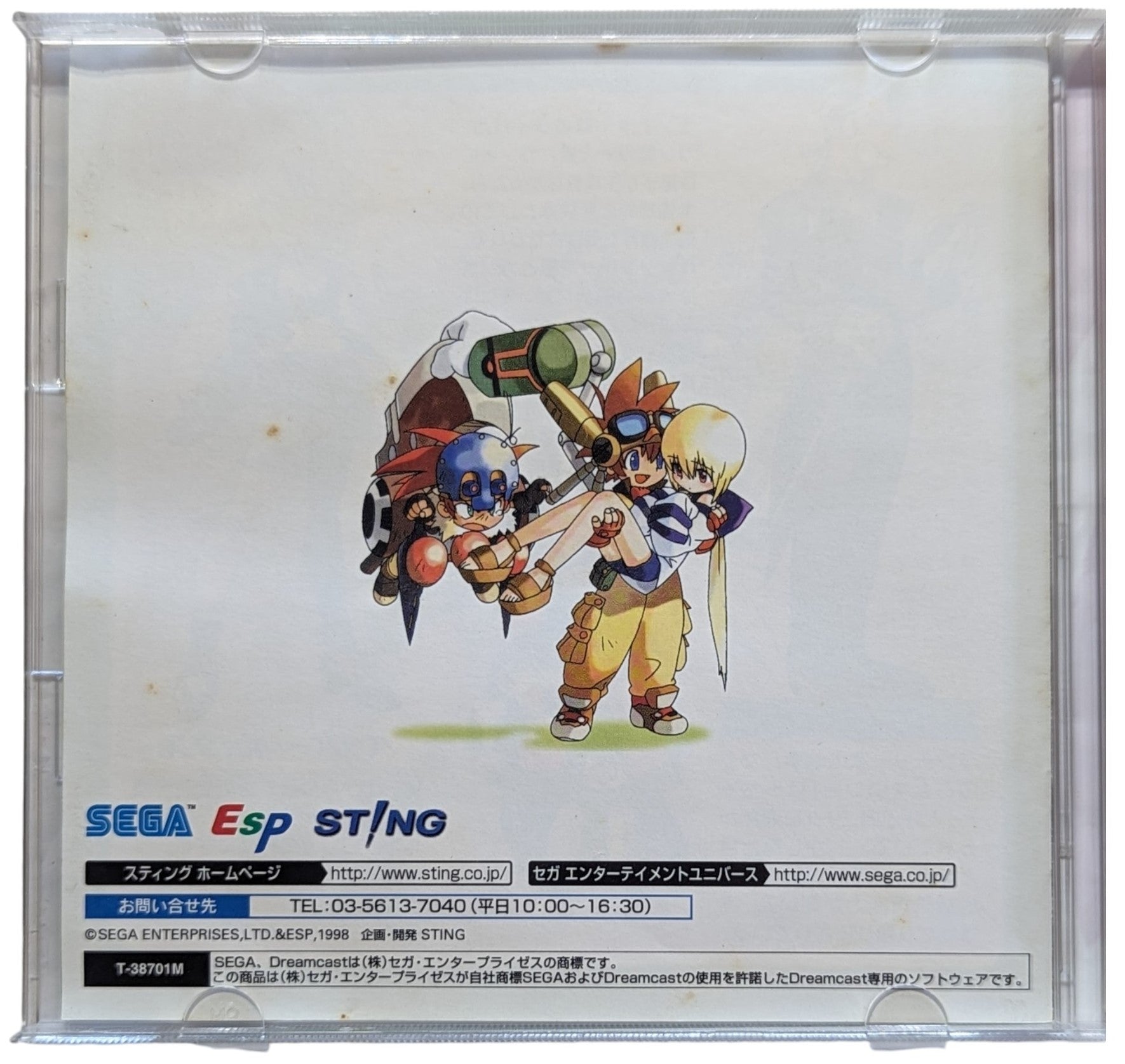 Buy Dreamcast -Evolution - SEGA (JAPAN) – Retro Japanese Game