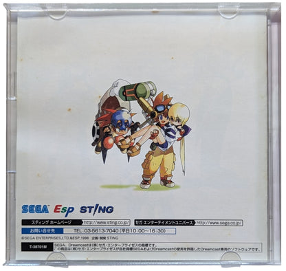 Dreamcast -Evolution - SEGA (JAPAN)