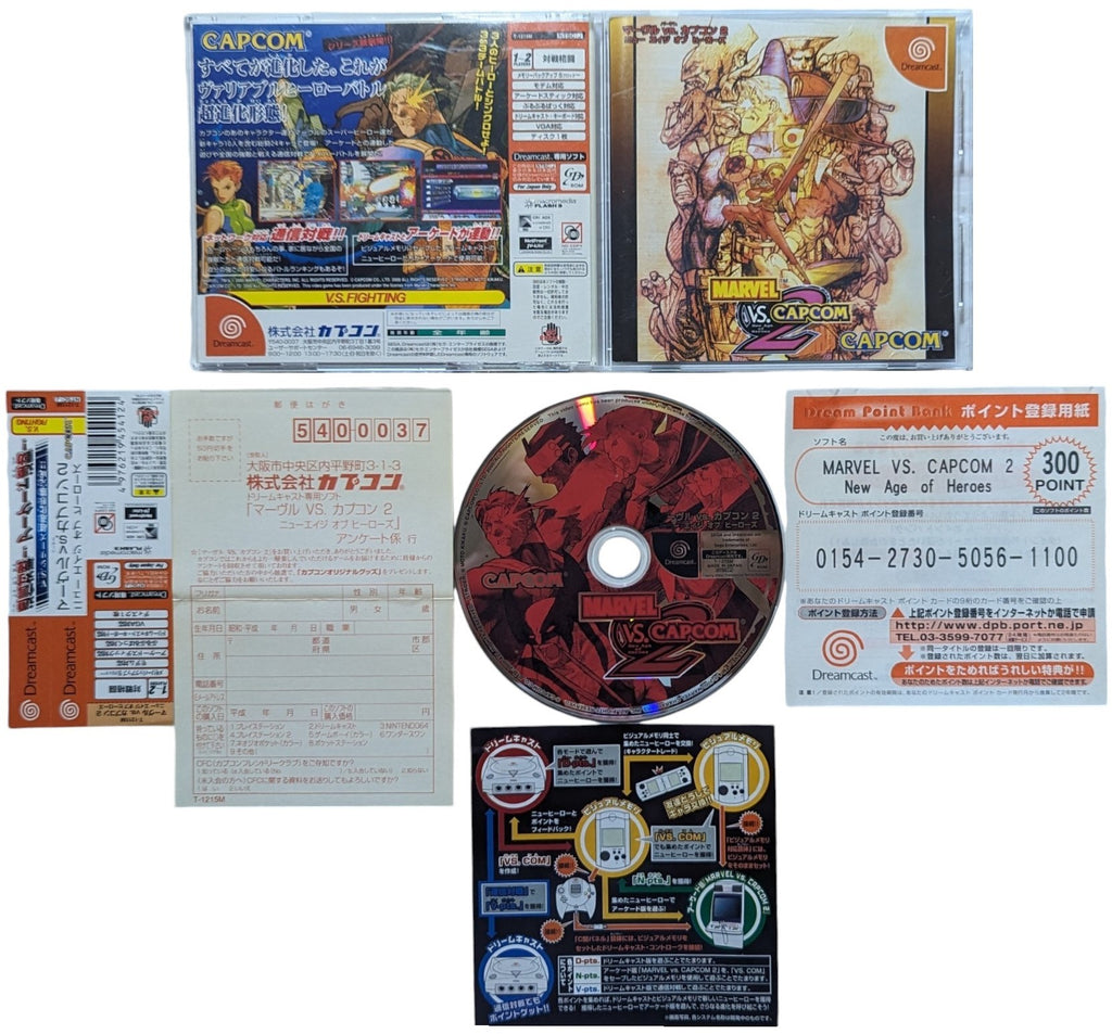 Marvel vs. Capcom - Dreamcast (Japan) (Gebraucht) in Adliswil für CHF 25 – nur Abholung auf