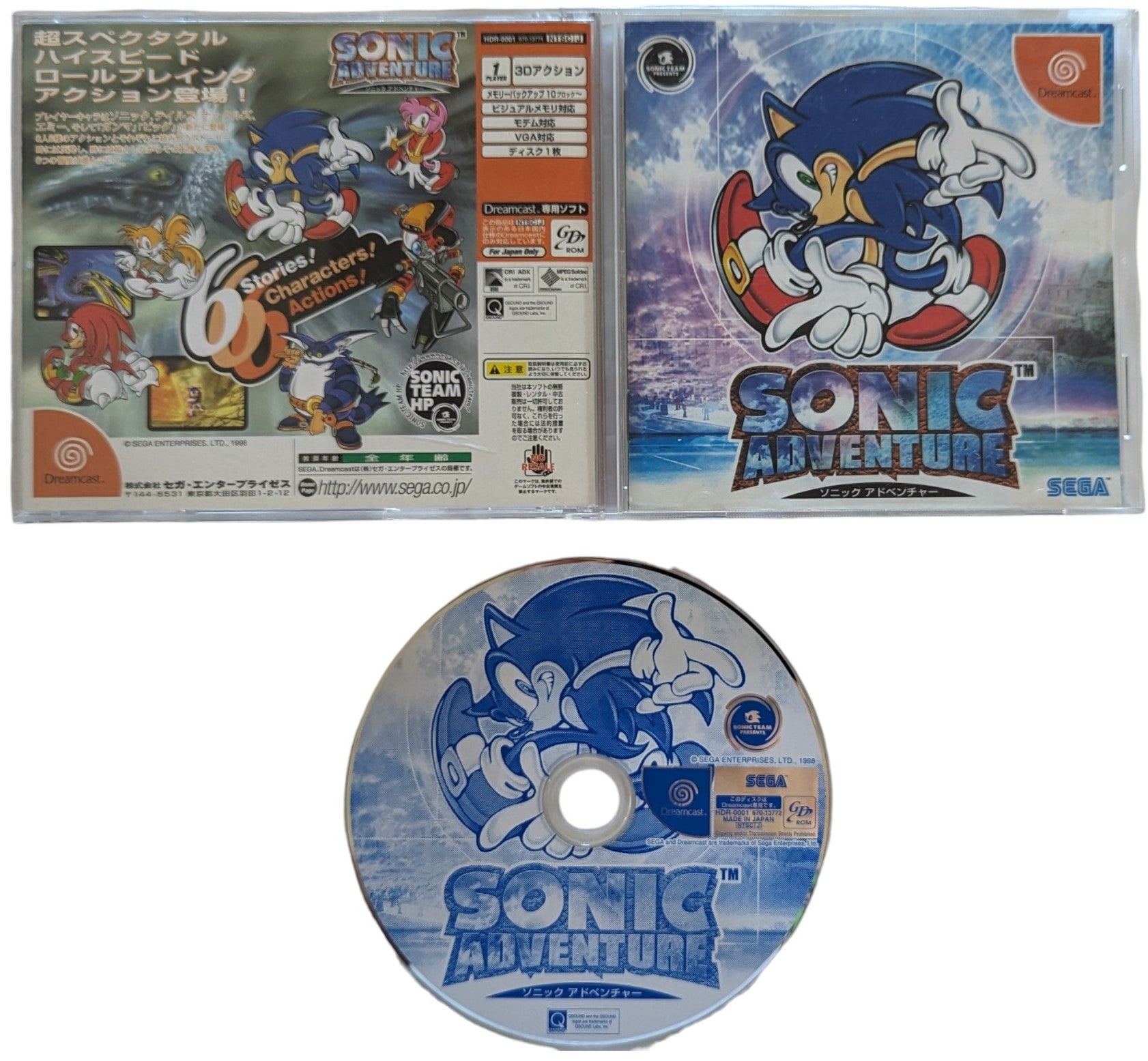 Buy Dreamcast - Sonic Adventure - SEGA (JAPAN) – Retro Japanese