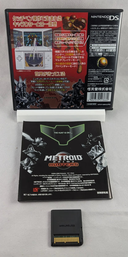 DS - Metroid Prime Hunters game - Nintendo Japan Original Edition