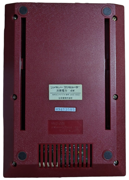 Famicom / Family Computer Serial Match H9413585 - Nintendo Fc/Nes Japan NTSC-J Original Edition
