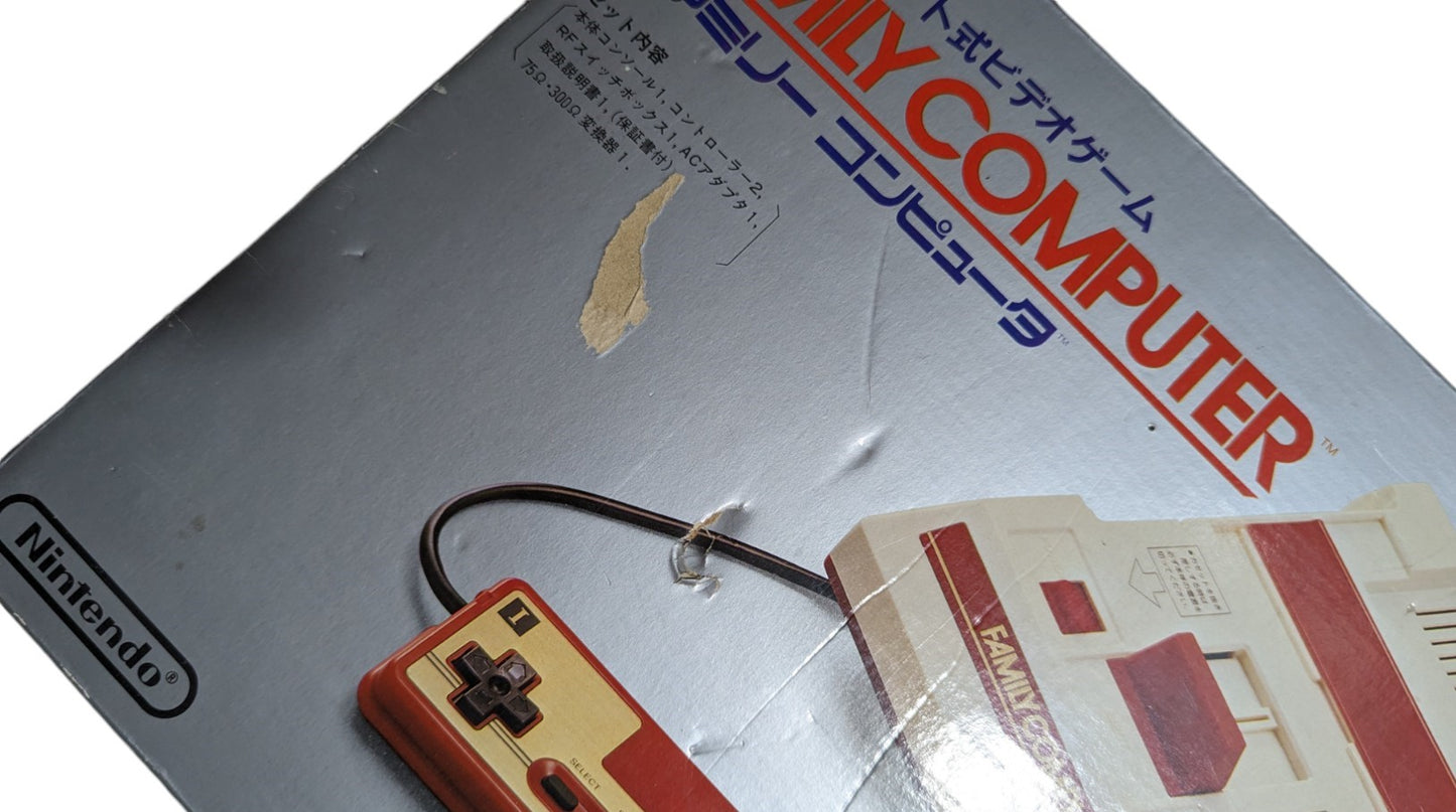 Famicom / Family Computer Serial Match H11741356 - Nintendo Fc/Nes Japan NTSC-J Original Edition