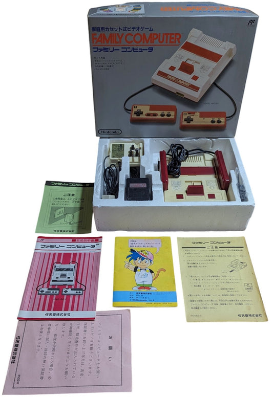 Famicom / Family Computer Serial Match HC4030643 - Nintendo Fc/Nes Japan NTSC-J Original Edition