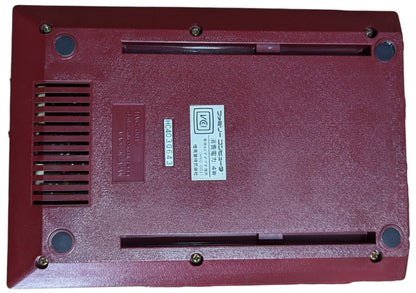 Famicom / Family Computer Serial Match HC4030643 - Nintendo Fc/Nes Japan NTSC-J Original Edition