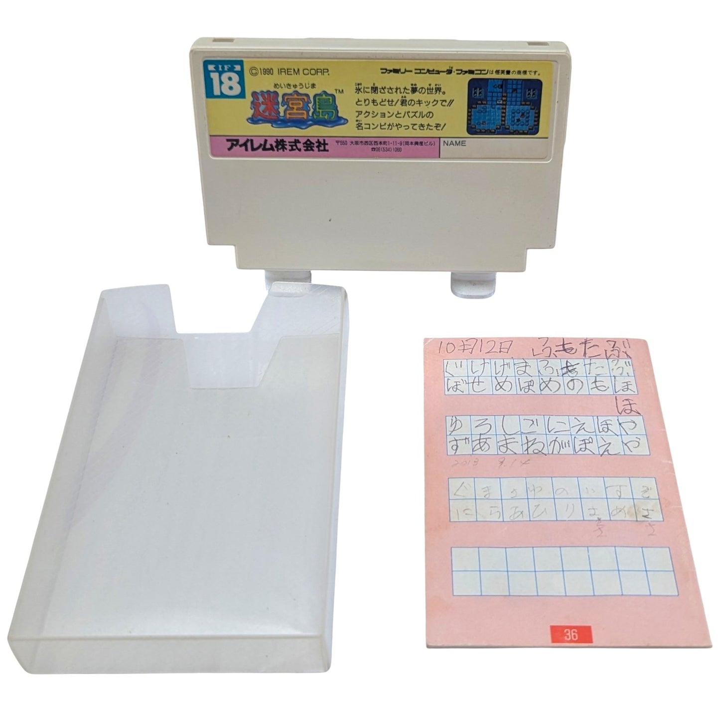 FC – BATTLETOADS (juego+caja+instrucciones) FC/NES Nintendo (JAPÓN) NUEVO