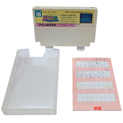 FC – BATTLETOADS (juego+caja+instrucciones) FC/NES Nintendo (JAPÓN) NUEVO