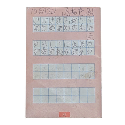 FC – BATTLETOADS (juego+caja+instrucciones) FC/NES Nintendo (JAPÓN) NUEVO