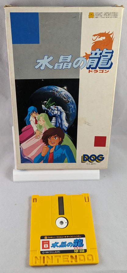 FAMICOM DISK - Suishou no Ryu Dragon (game+case+OUTER BOX+instruction) Nintendo – JAPAN