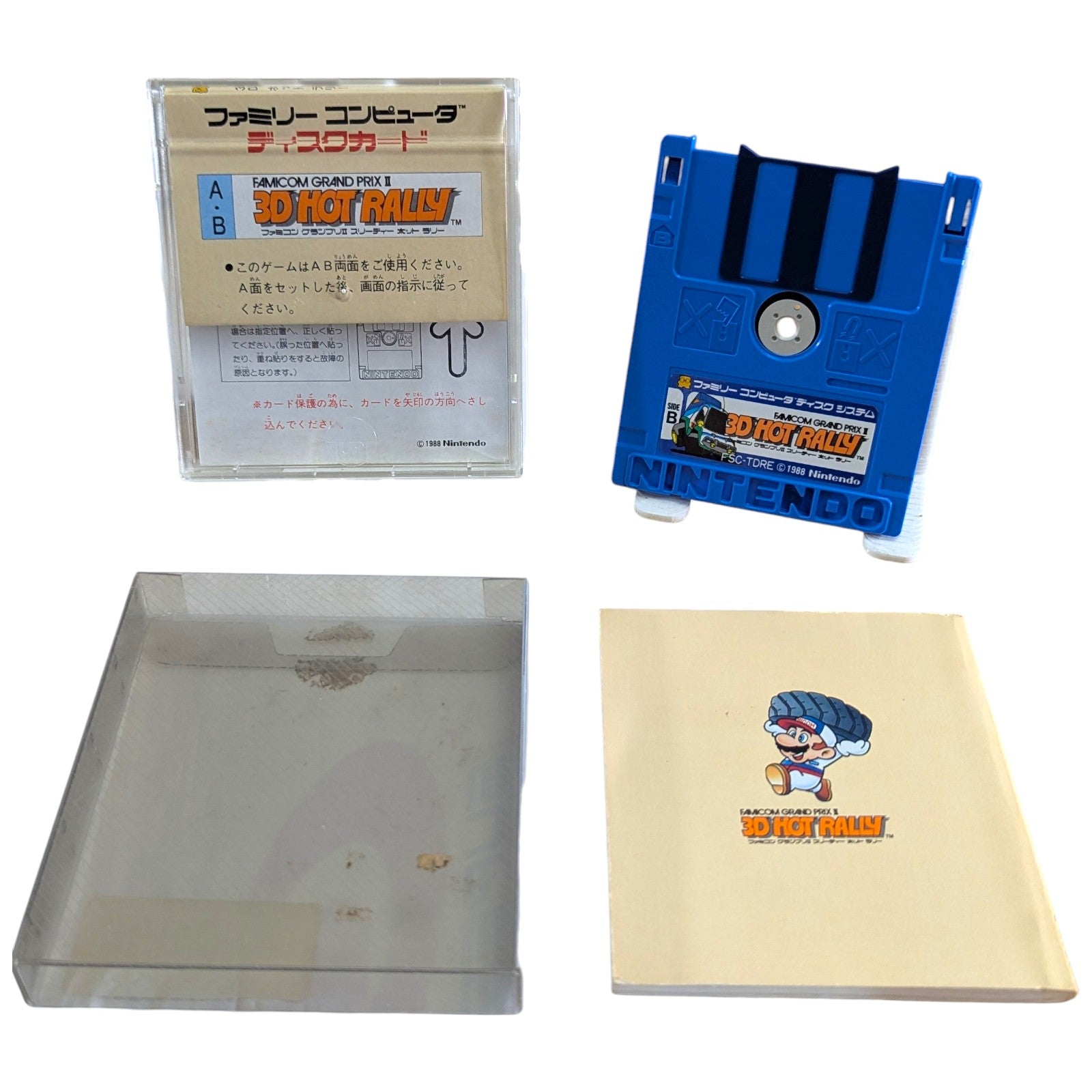 Buy FAMICOM DISK - 3D HOT RALLY - Grand prix II (game+case+OUTER